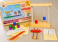Игровой набор Фребеля "Техника" (серия "Эксперимент") - fgospostavki.ru - Тихорецк