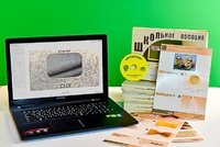 Коллекция натурально-интерактивная "Шерсть" - fgospostavki.ru - Тихорецк