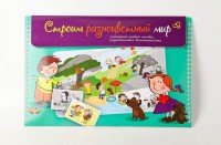 Магнитное развивающее пособие по этике "Строим разноцветный мир" - fgospostavki.ru - Тихорецк