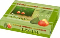 Счетный материал на магнитах "Груши" - fgospostavki.ru - Тихорецк