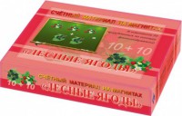 Счетный материал на магнитах "Ягоды" - fgospostavki.ru - Тихорецк