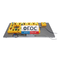 Лабораторная установка «Определение емкости конденсатора по осциллограмме его разряда через резистор» - fgospostavki.ru - Тихорецк