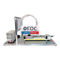 Лабораторная установка «Исследование магнитного поля в катушках Гельмгольца» - fgospostavki.ru - Тихорецк