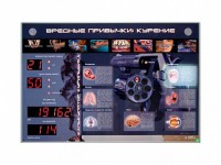 Электрифицированный стенд "Вредные привычки: курение" - fgospostavki.ru - Тихорецк