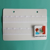 Лист-вкладыш в папку ПЕКС МИНИ - fgospostavki.ru - Тихорецк