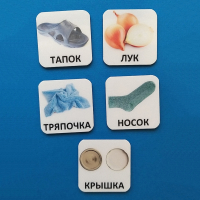 Набор карточек "ДИСТРАКТОРЫ" - fgospostavki.ru - Тихорецк