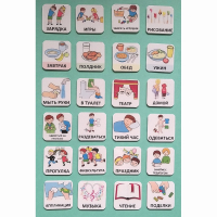 Набор карточек "Для детского сада" - fgospostavki.ru - Тихорецк
