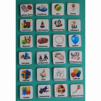 Набор карточек "Игрушки" - fgospostavki.ru - Тихорецк