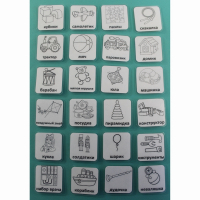 НАБОР КАРТОЧЕК "ИГРУШКИ" (чёрно-белые контурные изображения) - fgospostavki.ru - Тихорецк