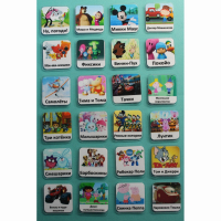 Набор карточек "Мультфильмы" - fgospostavki.ru - Тихорецк