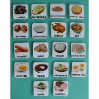 Набор карточек "Основные блюда" - fgospostavki.ru - Тихорецк