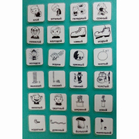 Набор карточек "Прилагательные" - fgospostavki.ru - Тихорецк