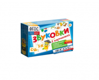 Набор игр по риторике и развитию речи "Звуковки в картинках СШ-ЗЖ" - fgospostavki.ru - Тихорецк