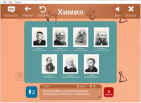 ОС3 Хим IQ 2.0 - fgospostavki.ru - Тихорецк