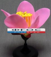 Модель "Цветок персика" - fgospostavki.ru - Тихорецк