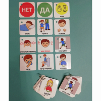 Полезный брелок - fgospostavki.ru - Тихорецк