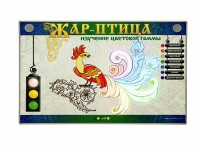 Светодинамический модуль "Жар-птица" (изучение цветовой гаммы) - fgospostavki.ru - Тихорецк