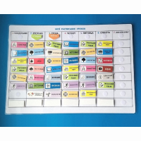 Расписание уроков (средняя школа) - fgospostavki.ru - Тихорецк