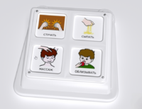 Игровой коммуникатор 4-х кнопочный №2 - fgospostavki.ru - Тихорецк