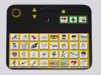 Игровой коммуникатор «Гоу!» 32+ - fgospostavki.ru - Тихорецк