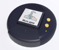 Игровой коммуникатор «Кнопка» №2 - fgospostavki.ru - Тихорецк