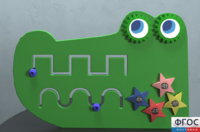 Бизиборд «Крокодил» - fgospostavki.ru - Тихорецк