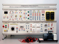 Комплект лабораторного оборудования «Монтаж и наладка электрооборудования предприятий и гражданских сооружений» №1 - fgospostavki.ru - Тихорецк