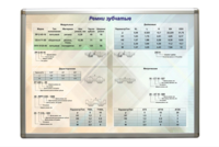 Планшет "Ремни зубчатые" - fgospostavki.ru - Тихорецк