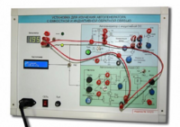 Установка для изучения автогенератора с емкостной и индуктивной обратной связью  - fgospostavki.ru - Тихорецк
