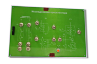 Сменная панель «Исследование преселектора» - fgospostavki.ru - Тихорецк