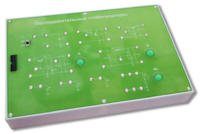 Сменная панель "Последовательные стабилизаторы" - fgospostavki.ru - Тихорецк