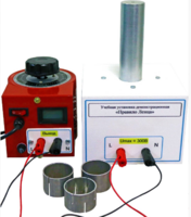 Учебная установка демонстрационная «Правило Ленца» - fgospostavki.ru - Тихорецк