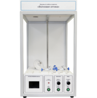 Учебный стенд «Волновая оптика» - fgospostavki.ru - Тихорецк