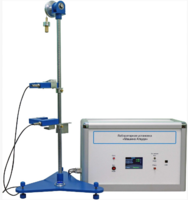 Лабораторная установка «Машина Атвуда»  - fgospostavki.ru - Тихорецк