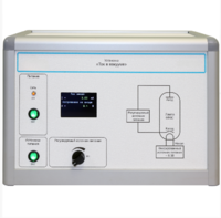 Установка «Ток в вакууме»  - fgospostavki.ru - Тихорецк