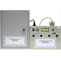 Установка лабораторная «Эффект Зеемана» - fgospostavki.ru - Тихорецк