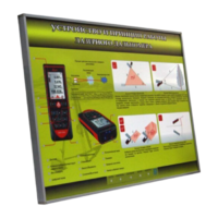 Учебный стенд электрифицированный "Устройство и принцип работы лазерного дальномера" - fgospostavki.ru - Тихорецк