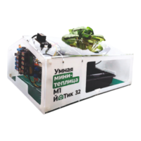 Образовательный набор "Умная мини-теплица" М1 ЙоТик 32 - fgospostavki.ru - Тихорецк