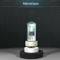 Виртуальный лабораторный практикум «Определение отношения заряда электрона к его массе методом магнетрона» - fgospostavki.ru - Тихорецк