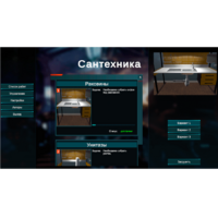 Виртуальный лабораторный практикум «Сантехника» (виртуальный конструктор) - fgospostavki.ru - Тихорецк