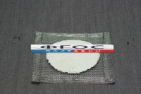 Сетка асбестовая - fgospostavki.ru - Тихорецк