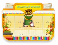 Стенд "Классный уголок" Вариант 46 (резной стенд) - fgospostavki.ru - Тихорецк