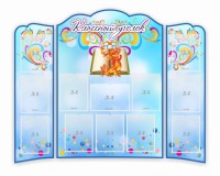 Стенд "Классный уголок" (резной стенд из 3-х частей) - fgospostavki.ru - Тихорецк