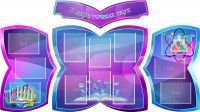 Стенд "В мире точных наук" (резной стенд из 4-х частей) - fgospostavki.ru - Тихорецк