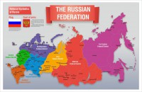 Стенд "Карта России (английский)" - fgospostavki.ru - Тихорецк