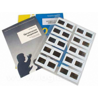 Слайд-комплект "Химия. Органические соединения" (20 шт) - fgospostavki.ru - Тихорецк