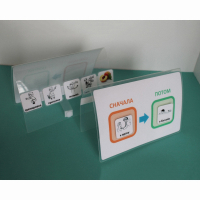 Визуальное расписание Сначала-Потом - fgospostavki.ru - Тихорецк