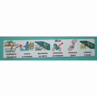 Социальная история "В магазине" - fgospostavki.ru - Тихорецк