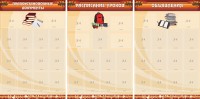 Информационные стенды - fgospostavki.ru - Тихорецк