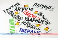 Набор магнитных карточек "Звуки" - fgospostavki.ru - Тихорецк